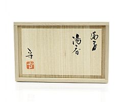 Pair of Yunomi with metallic rice straw markings, Noborigama reduction fired by Mamoru Shibaoka