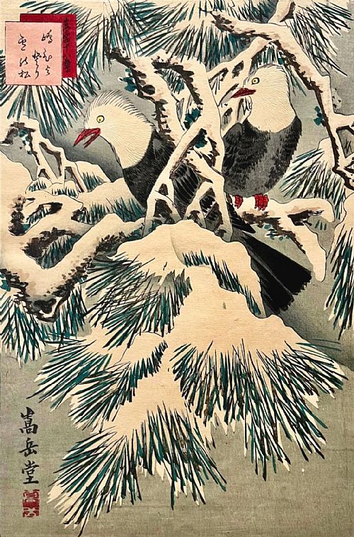  - Shina-Hiyodori and Snow Covered Pine , 1859