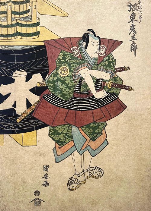 Toyokuni III - 'Uknown Warrior' Print